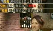 爆料日本夫妇出轨了视频,激情瞬间引发舆论热议