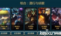英雄联盟最新内容爆料,新版本爆料，神秘英雄登场，战局再起风云