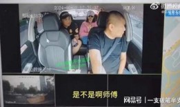 爆料车内视频在线播放,揭秘爆料视频在线播放背后的秘密