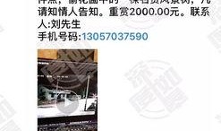 网络爆料在线观看视频网,在线观看视频网站大揭秘