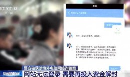 实名爆料缅北人员被抓视频,实名爆料视频曝光