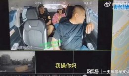 爆料车内视频在线播放,揭秘爆料视频在线播放背后的秘密