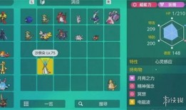 精灵宝可梦朱紫最新爆料,神秘新世界，宝可梦激战再启