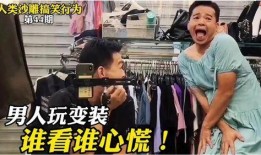 爆料直播大叔视频大全集,盘点全网热门视频大全集