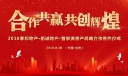 德清都市爆料事件最新情况,最新进展揭秘事件真相