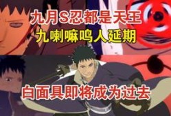 木叶创立斑最新爆料,木叶创立斑最新爆料，神秘往事浮出水面
