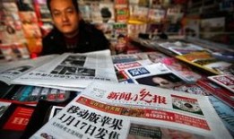 上海新闻晚报爆料电话,揭露城市热点，倾听市民心声