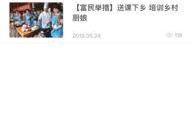 武义新闻爆料网官网查询,最新动态与热点事件盘点