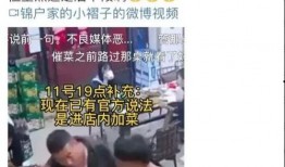 陈某志被爆料了吗视频下载,真相揭秘