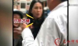 有网友匿名发视频爆料,揭秘网络背后的惊人真相