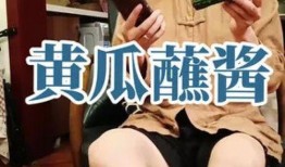 娱乐吃瓜酱花式要钱,花式敛财，揭秘明星圈钱的秘密手段