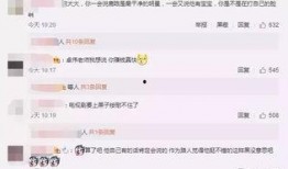网传卓伟爆料视频是真的吗