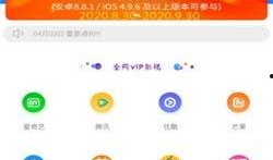 老六手机电影在线观看,畅享影视盛宴，随时随地尽享精彩