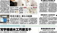 最新民间爆料新闻,最新民间爆料揭露惊天秘密