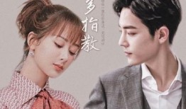 肖战杨紫最新圈内爆料图片,甜蜜互动引粉丝热议