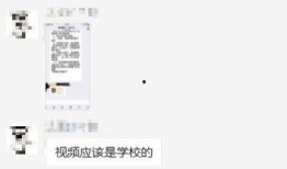 河北网友爆料家长视频,家长视频揭露惊人真相，引发社会关注