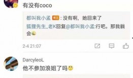 浪姐导演爆料视频大全最新,独家爆料视频大全幕后故事