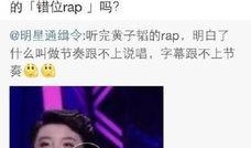 娱乐明星爆料站,明星私生活大揭秘！”