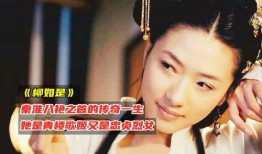 柳如是在线观看,穿越时空的才女传奇