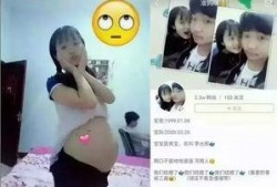 16怀孕在线观看,在线观看，感受母爱时光