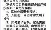 河北网友爆料家长视频,家长视频揭露惊人真相，引发社会关注