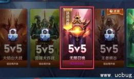 2025王者最新活动爆料,揭秘最新活动爆料，福利盛宴即将开启！