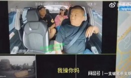 爆料车内视频在线播放,揭秘爆料视频在线播放背后的秘密