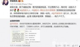 南京近期爆料案件最新情况
