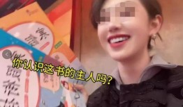 王六宝被爆料是真的吗视频,视频揭露惊人内幕