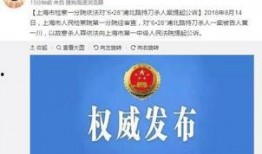 浦北最新爆料案件新闻,惊曝重大案件细节，真相即将揭晓
