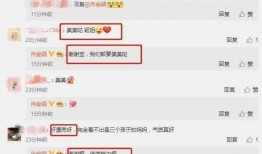 每日大赛吃瓜爆料最新一期,精彩瞬间与幕后故事大公开