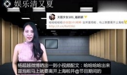 杨姐热点爆料视频下载,揭秘热点事件背后真相