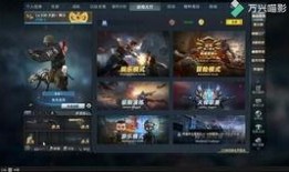 cfm活动最新爆料宙斯