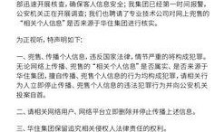唐山顾客爆料最新消息,揭秘最新消费事件真相