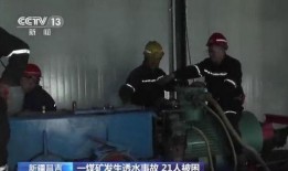 薛大炮事件最新爆料视频