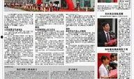 西京最新爆料新闻报道图片,最新爆料图片揭秘事件真相