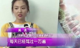 王六宝被爆料是真的吗视频,视频揭露惊人内幕