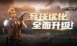 cf五月一号最新爆料