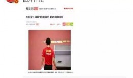 娱乐圈爆料图文素材视频