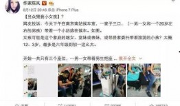 网友爆料奶粉事件视频在线观看,网友热议食品安全问题