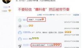 娱乐圈爆料吧百度贴吧