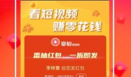 都市时报民生爆料视频下载,视频揭秘城市生活热点事件