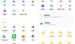 最新机型爆料网站有哪些