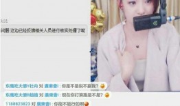 泰康女孩爆料事件视频播放,揭秘事件背后真相