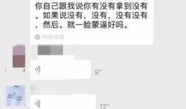 北美留学生爆料事件视频