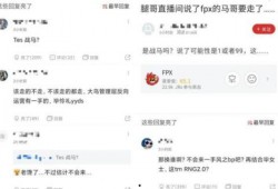 马哥新闻爆料网官网首页,揭秘最新热点，洞察社会脉动