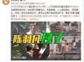 昆工爆料渣男视频播放,校园恋情背后的真相揭露