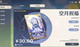 最新原神3.0卡池爆料,神秘新角色与元素交织，探索未知领域