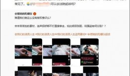 芒果博主爆料视频大全,揭秘娱乐圈幕后真相
