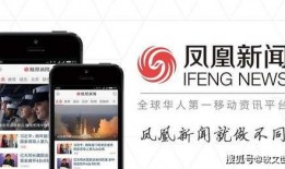 凤凰新闻爆料方式,揭秘事件背后惊人真相